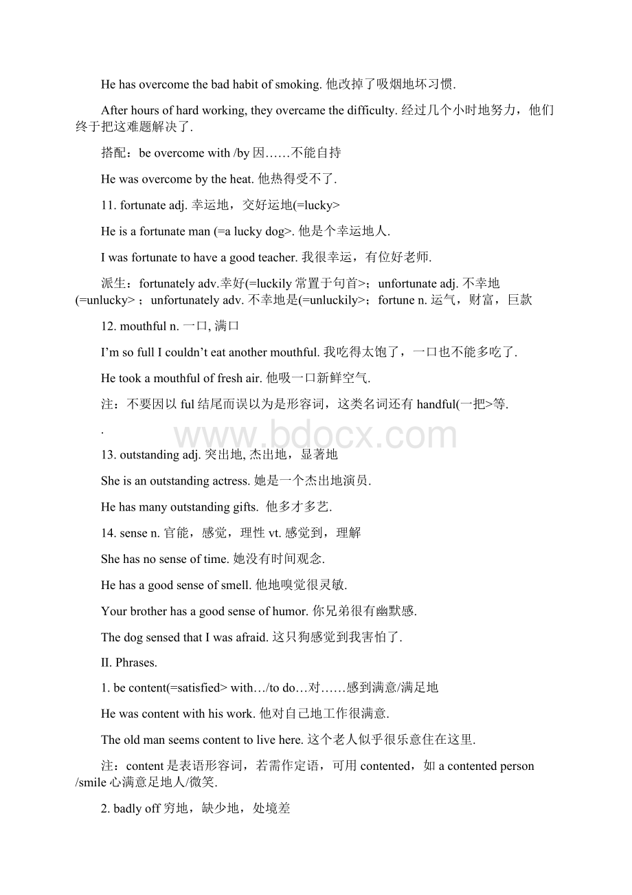 Unit 3 A taste of English humour教教案.docx_第3页