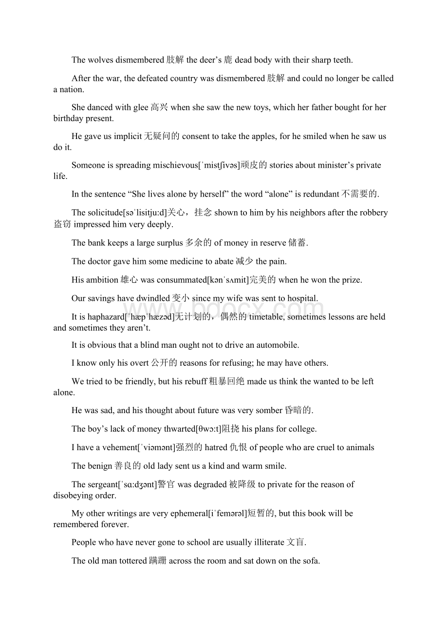 考博英语必备词汇组句Lesson0611Word格式文档下载.docx_第2页