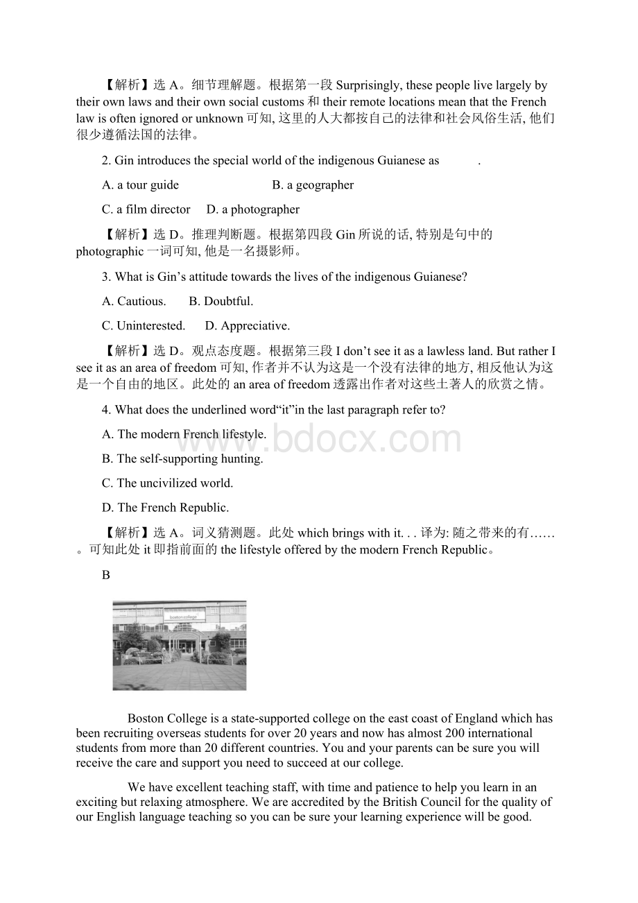 高中英语 Module 1 Europe Introduction Reading and Vocabulary课后阅读作业 外研版必修3Word格式文档下载.docx_第2页