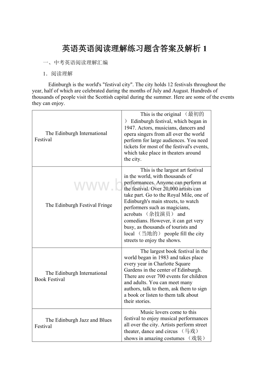 英语英语阅读理解练习题含答案及解析1.docx_第1页