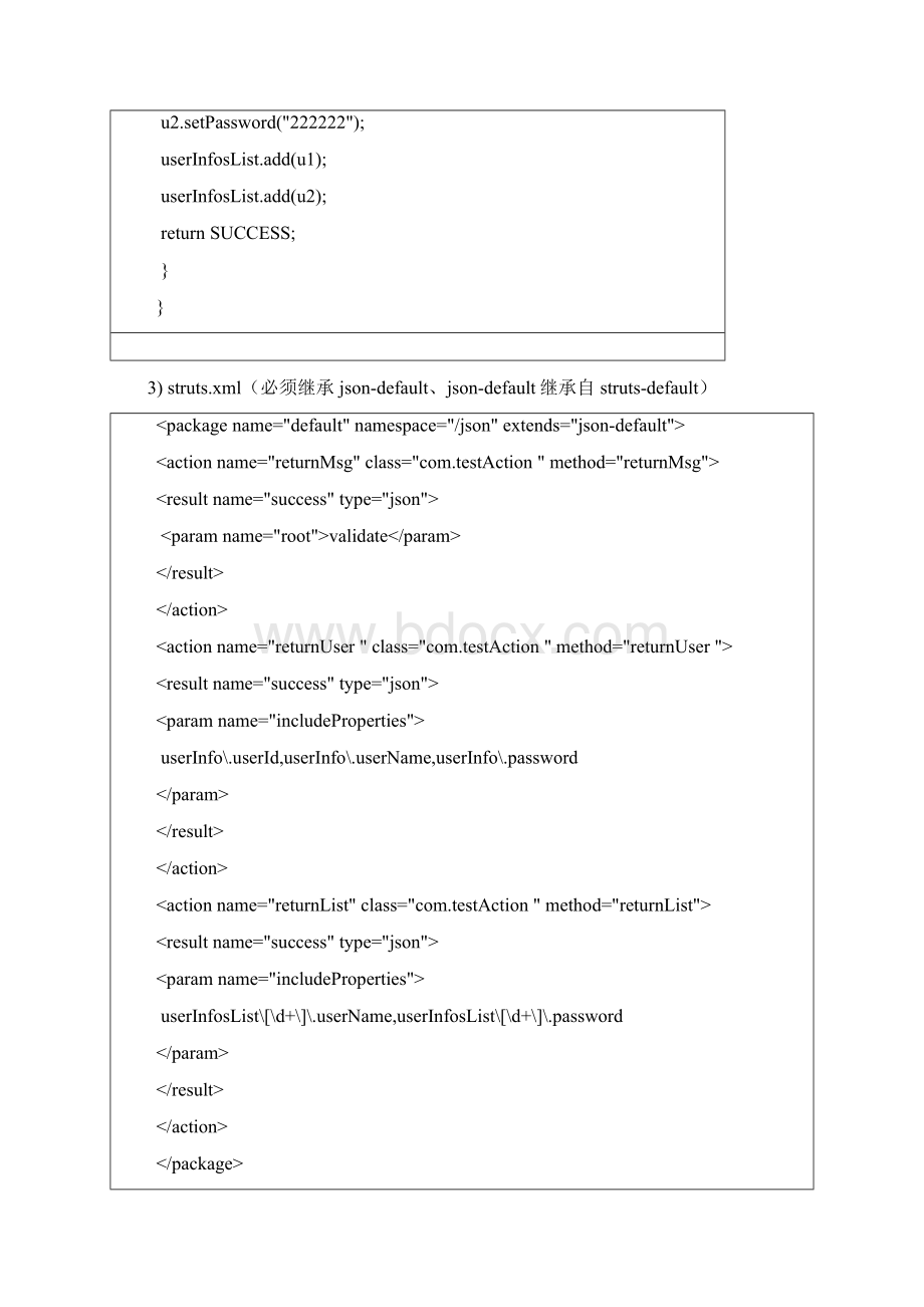 Struts2返回JSON对象.docx_第3页