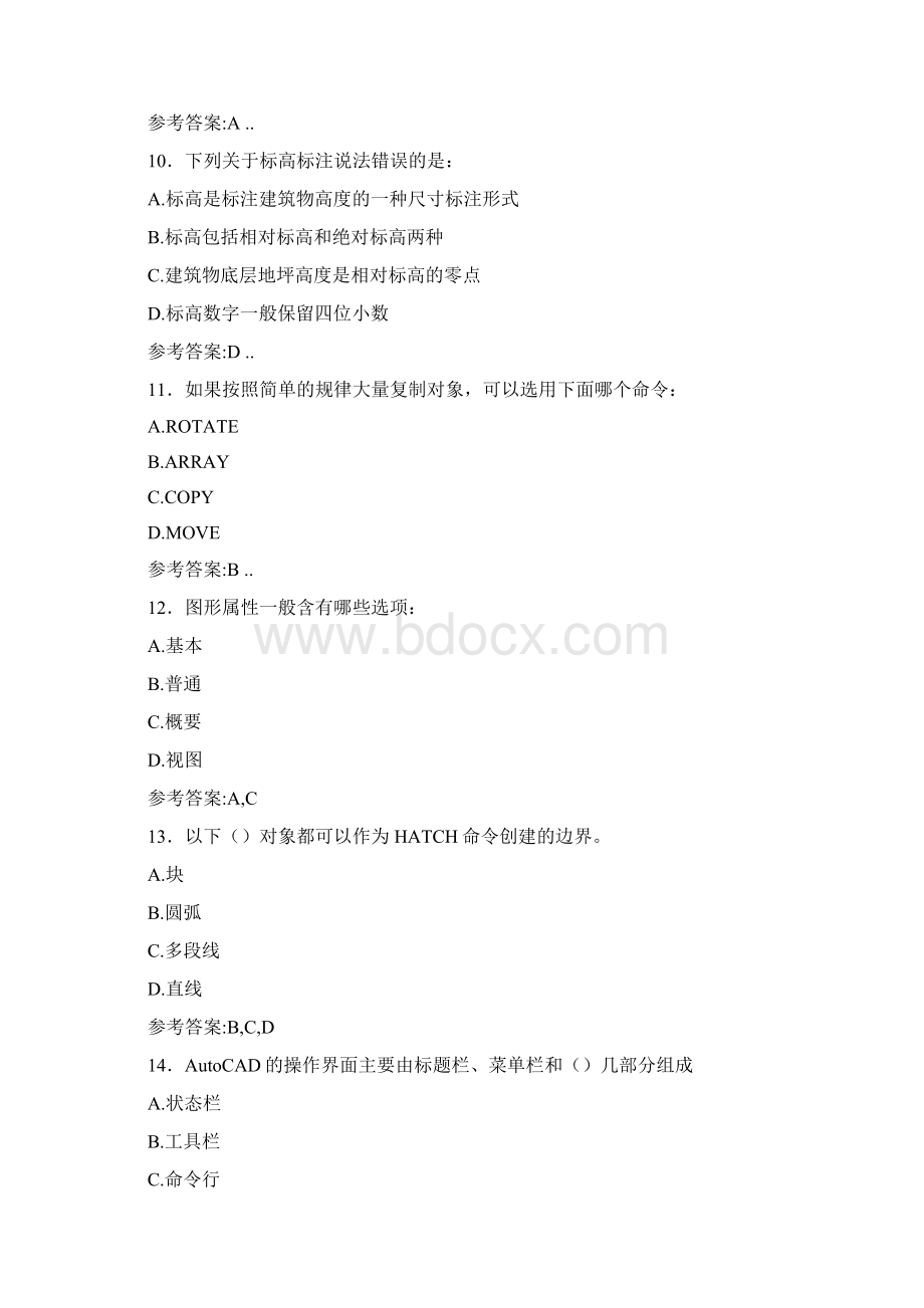 建筑CAD复习考试试题及答案Word下载.docx_第3页