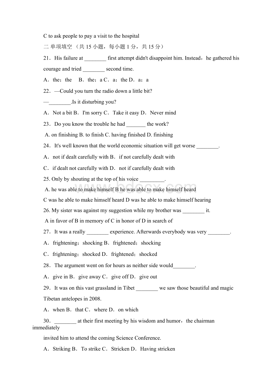 宁夏贺兰一中届高三上学期期中考试英语试题.docx_第3页