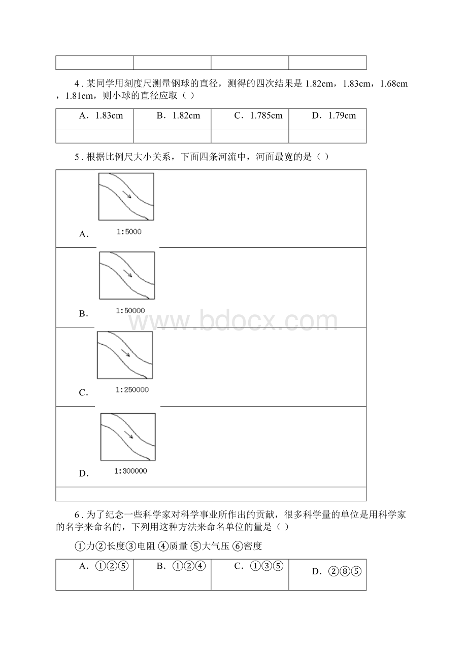 华东师大版春秋版七年级上学期期中科学试题B卷.docx_第2页