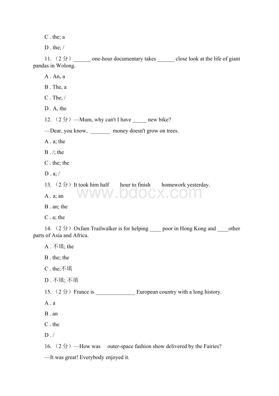 鲁教版届九年级英语专题练习定冠词C卷.docx_第3页