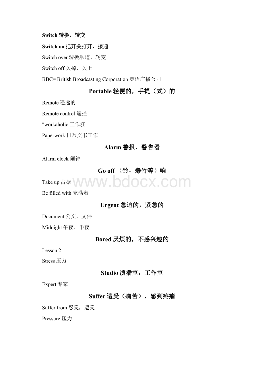 北师大版高中英语必修1单词表Word文档格式.docx_第2页