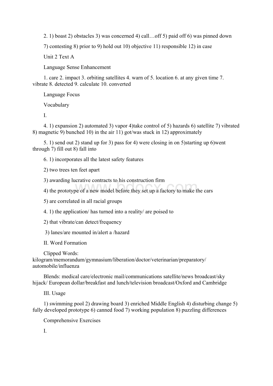 最新版新标准大学英语4课后答案吐血推荐.docx_第3页