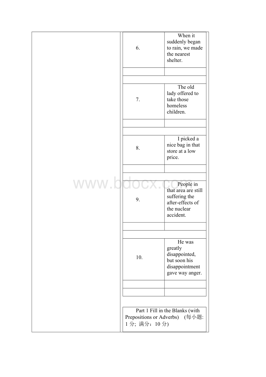 新视野读写第二册第十单元测试Word格式.docx_第3页