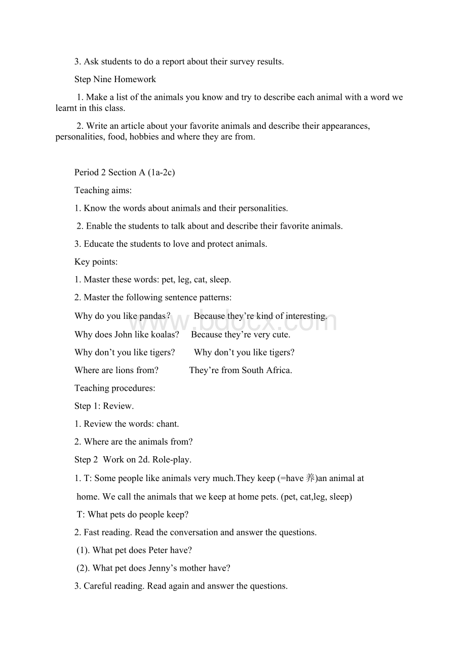 人教新版英语七年级下册Unit5全单元教案讲解学习.docx_第3页