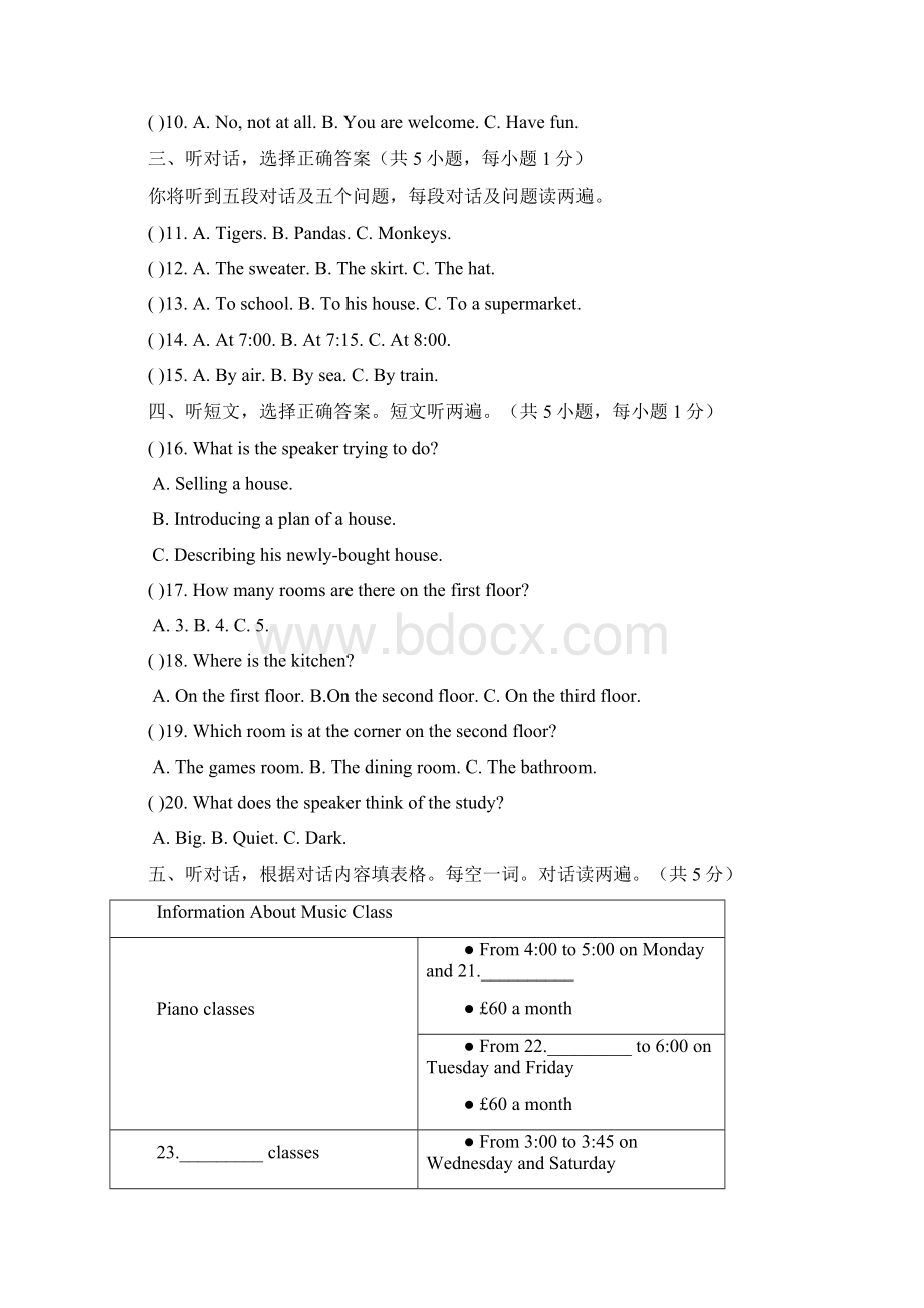 满洲里市学年度上学期九年级英语期末试题及答案Word格式文档下载.docx_第2页