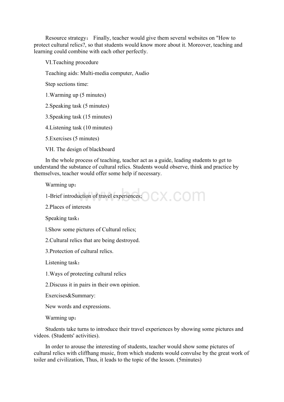 人教版高中英语必修二英文说课讲稿全套doc.docx_第3页