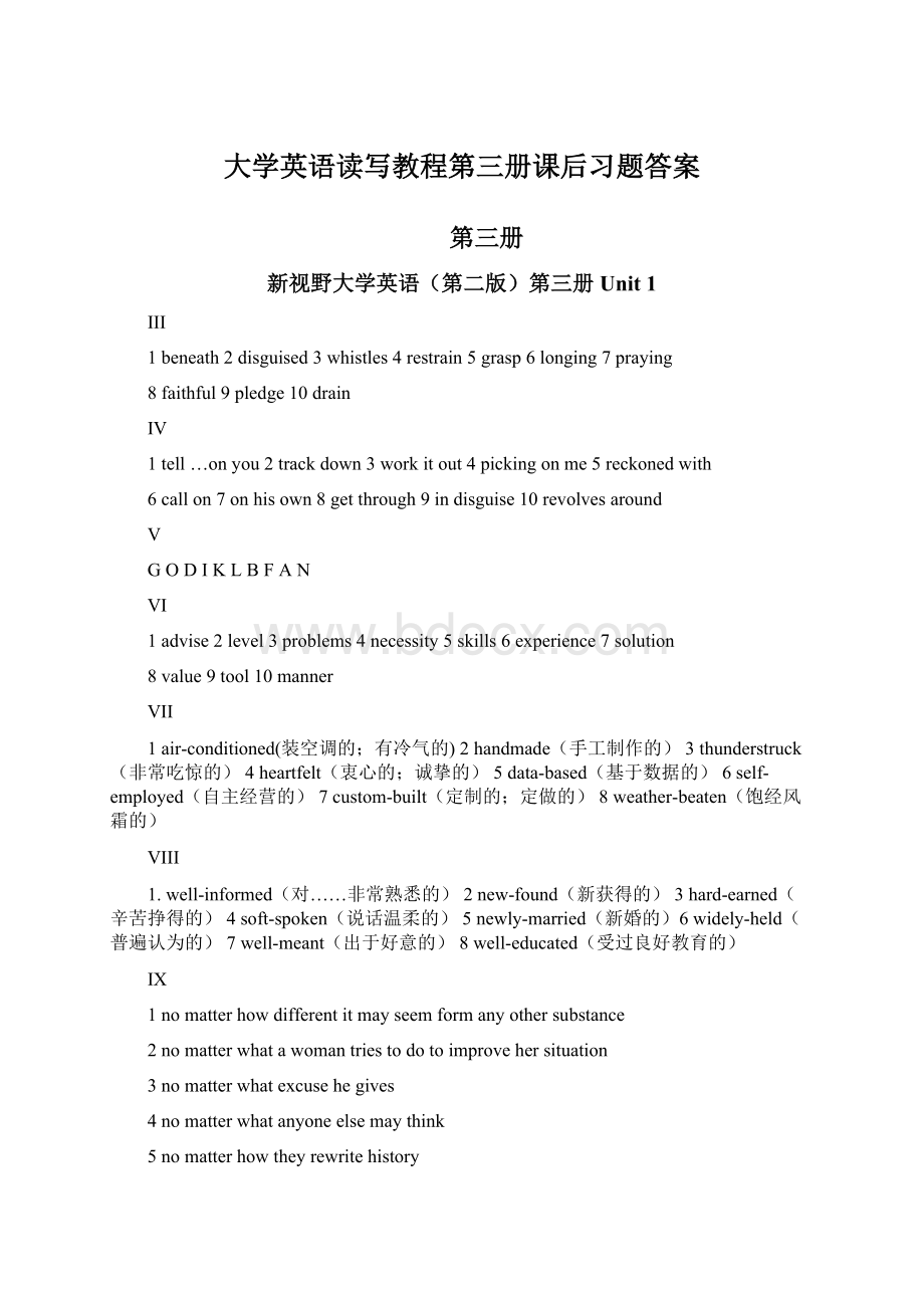 大学英语读写教程第三册课后习题答案Word格式文档下载.docx_第1页