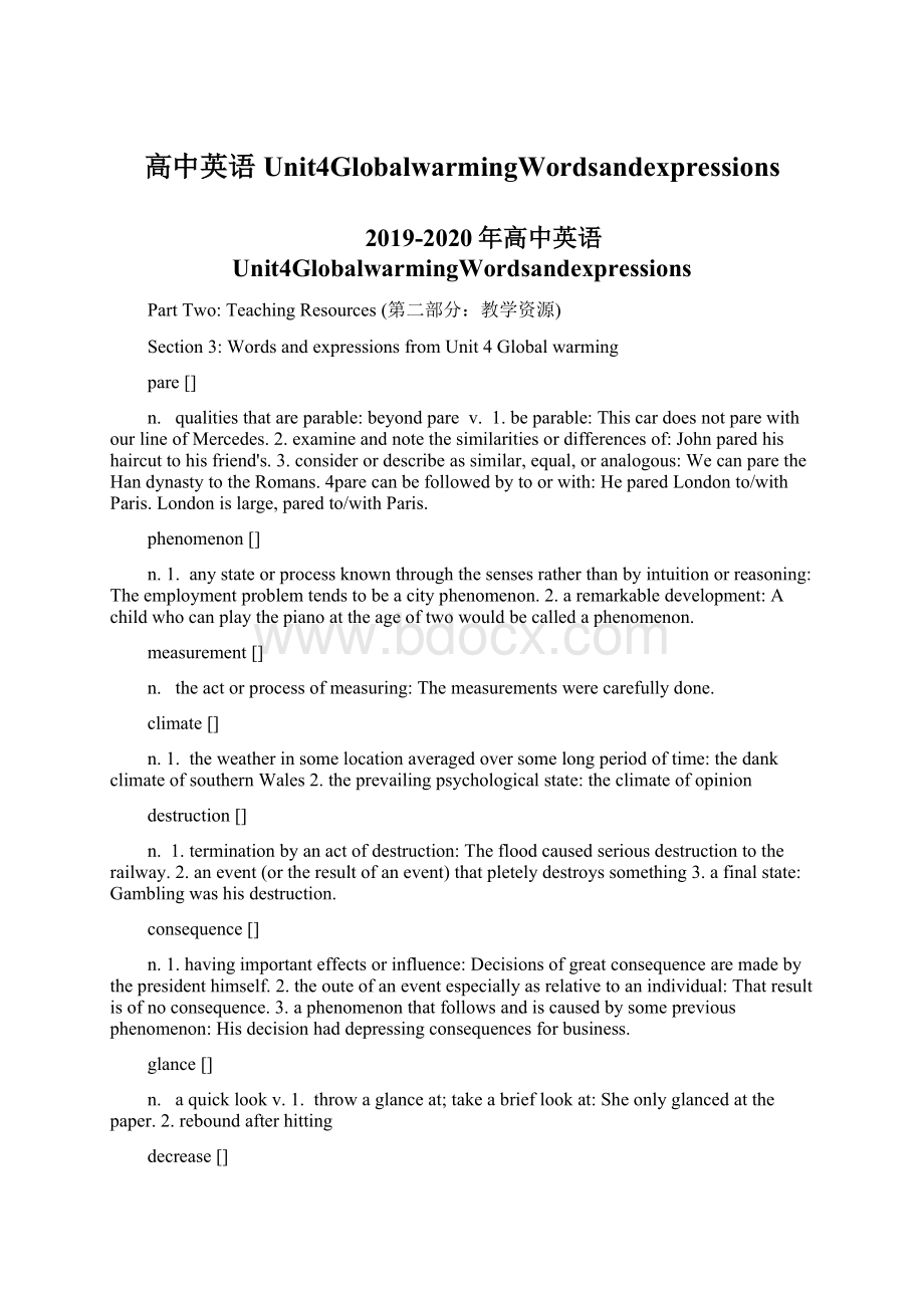 高中英语Unit4GlobalwarmingWordsandexpressions.docx_第1页