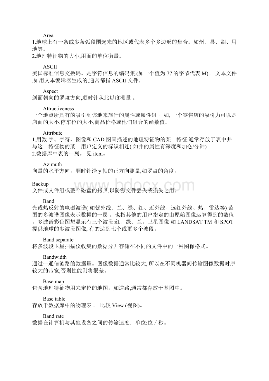 GIS词典Word格式文档下载.docx_第2页