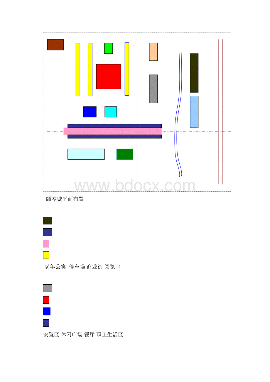 颐养城定稿2Word文档下载推荐.docx_第3页