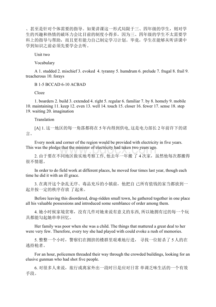 最新新视角研究生英语读说写2课后答案.docx_第3页