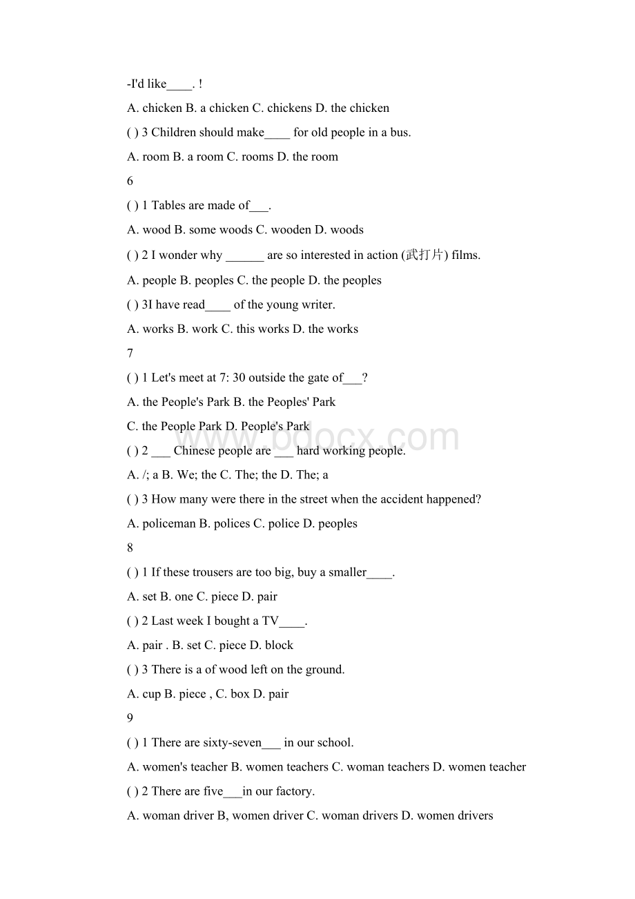 初中英语名词专项训练附答案Word文件下载.docx_第3页