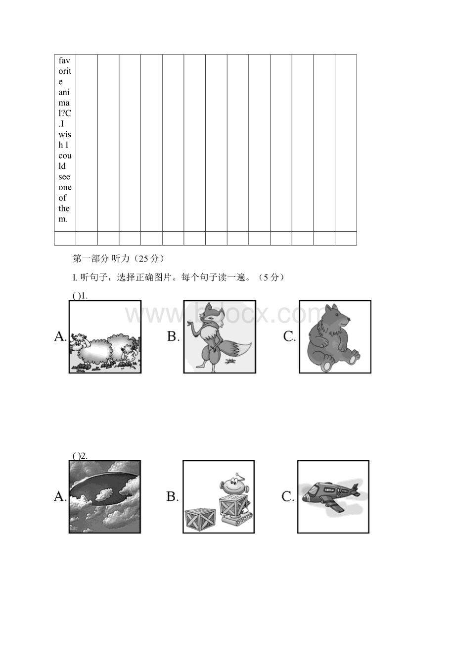 最新仁爱八年级上册英语Unit4单元测试题及答案解析Word文档格式.docx_第2页