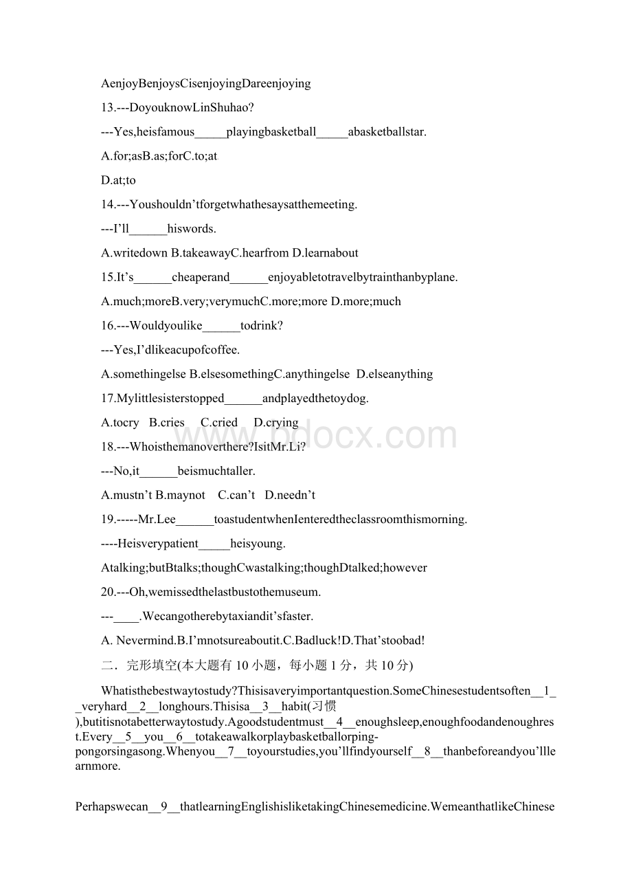 初二上册英语期末考试试题和答案.docx_第2页