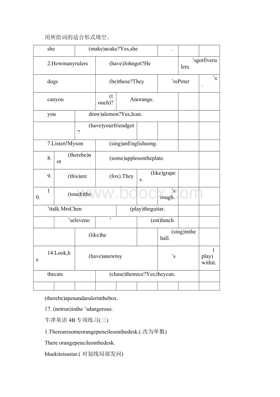 沪教版牛津英语4B语法专项总结总结练习Word文档下载推荐.docx_第3页