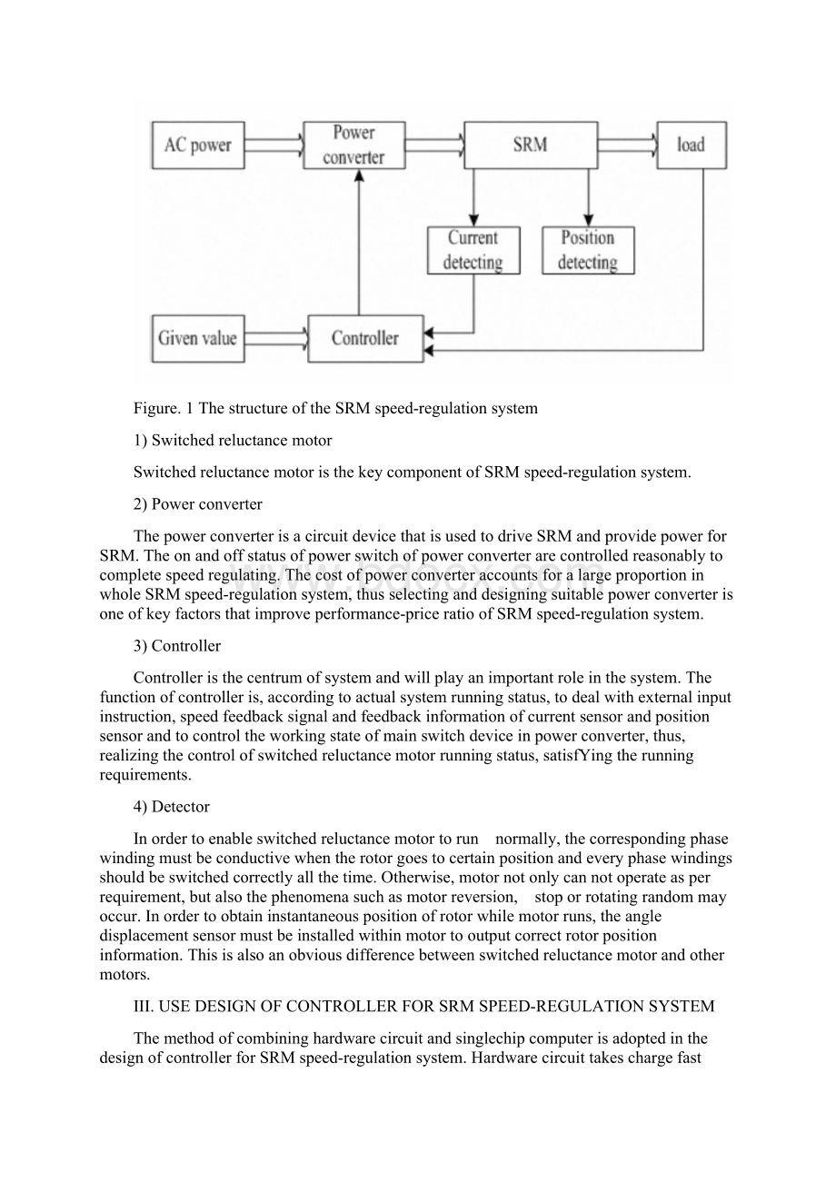 外文翻译基于SRM的跳汰机自动排料系统.docx_第2页