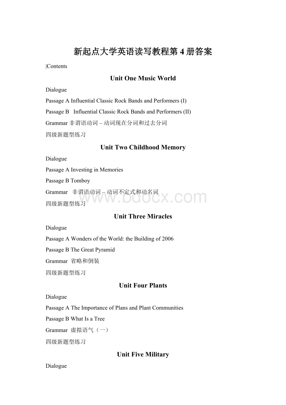 新起点大学英语读写教程第4册答案.docx_第1页