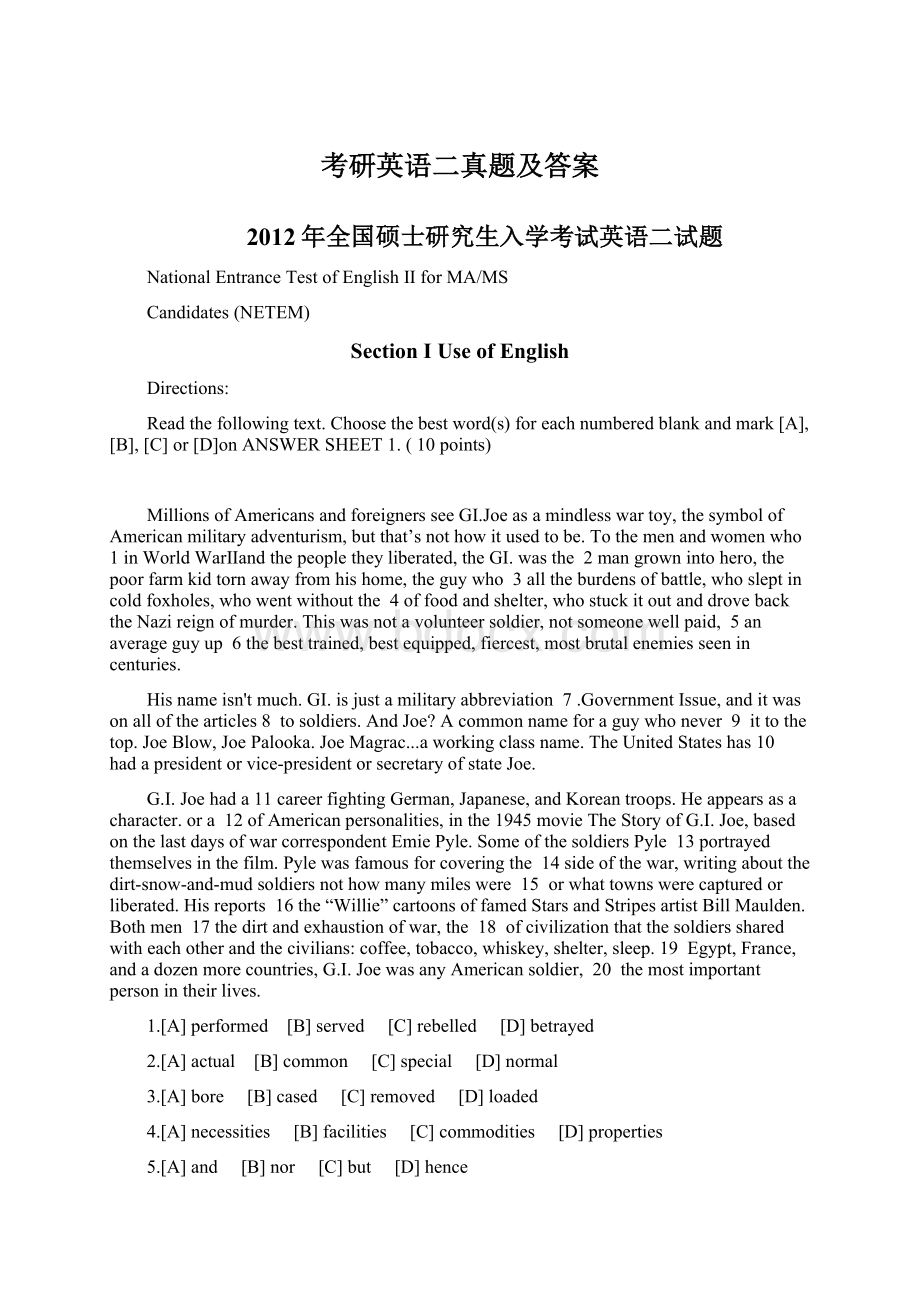 考研英语二真题及答案Word下载.docx