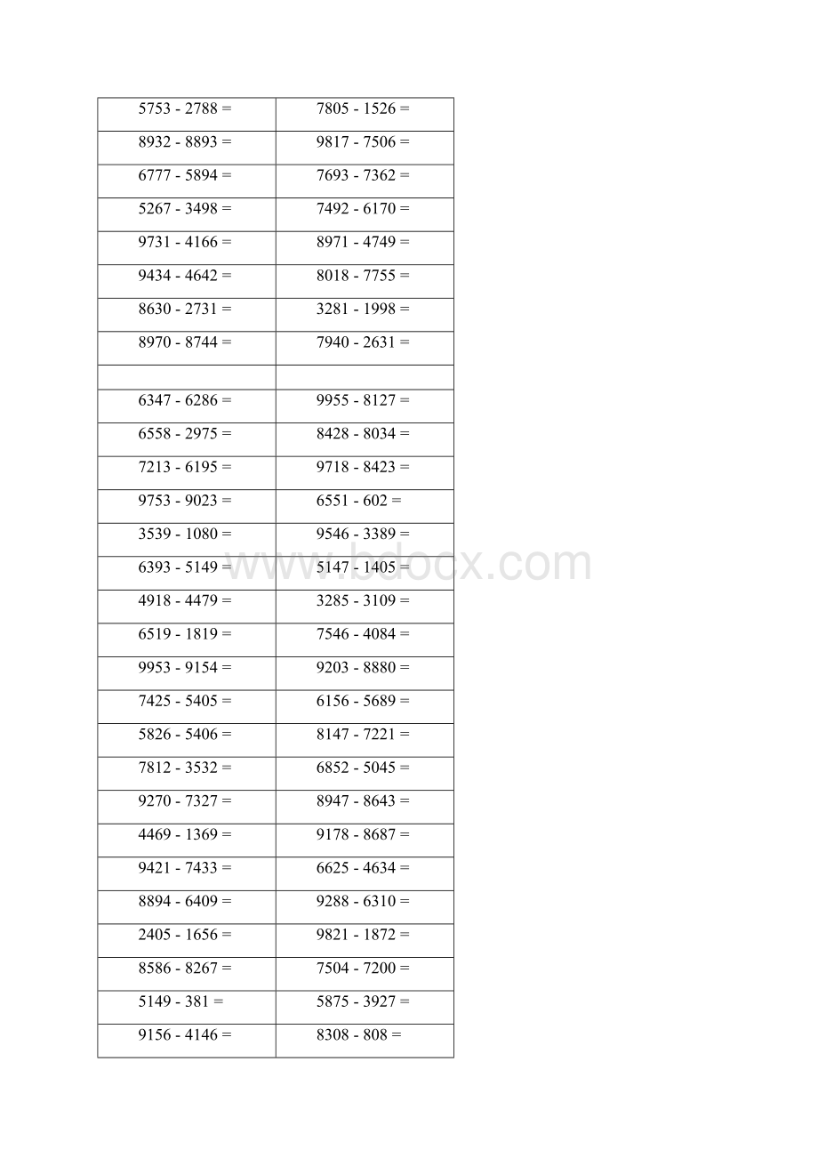 万位以内的减法67Word文件下载.docx_第3页