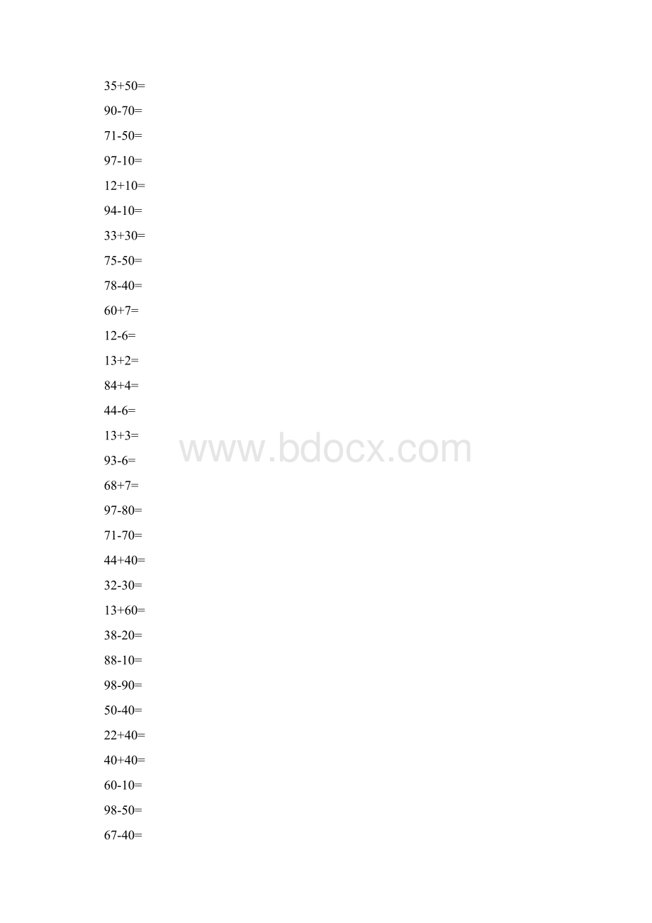 一年级数学下册口算速算汇总Word文件下载.docx_第3页