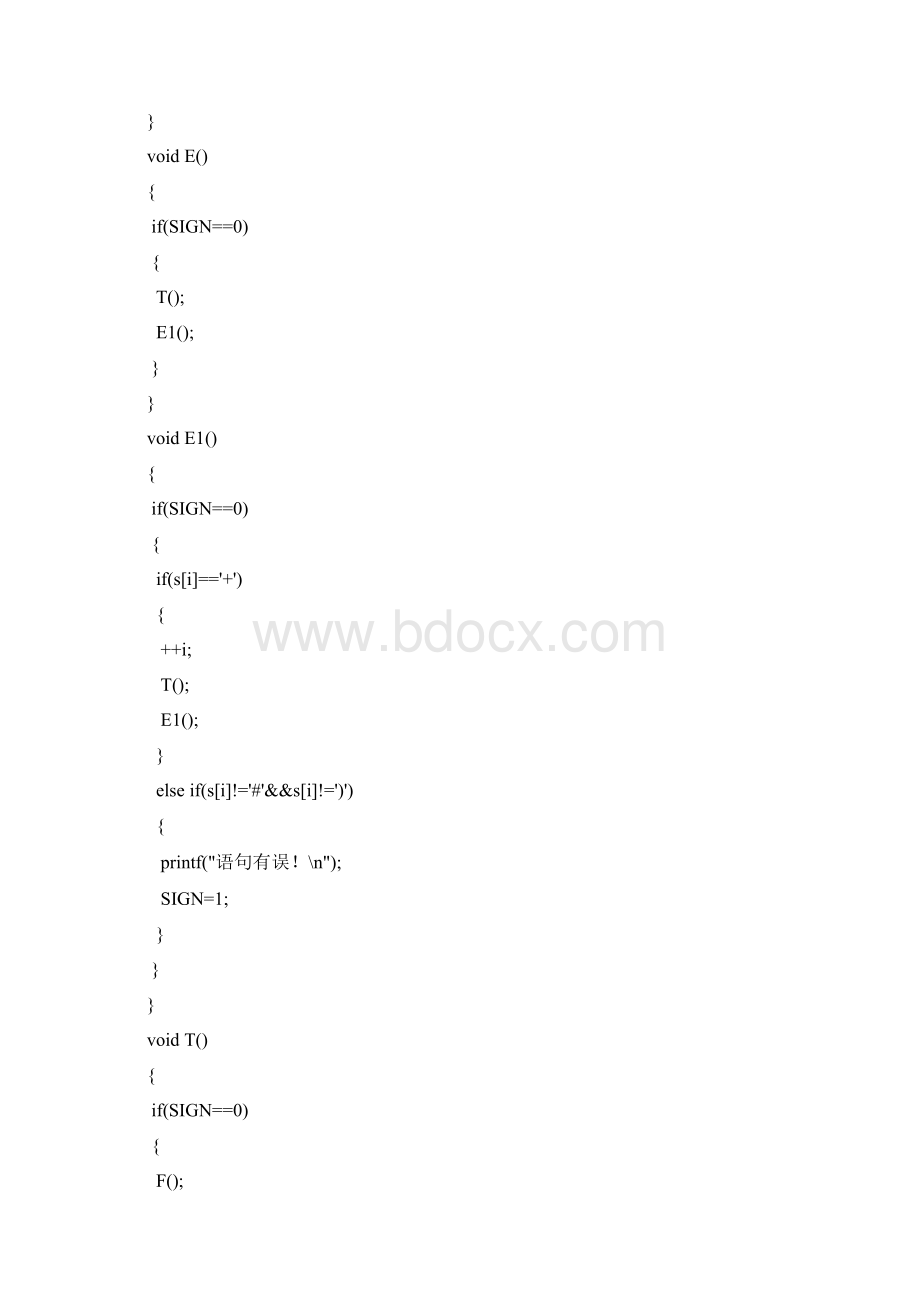 实验三递归下降分析器设计与实现编译原理实验报告.docx_第3页