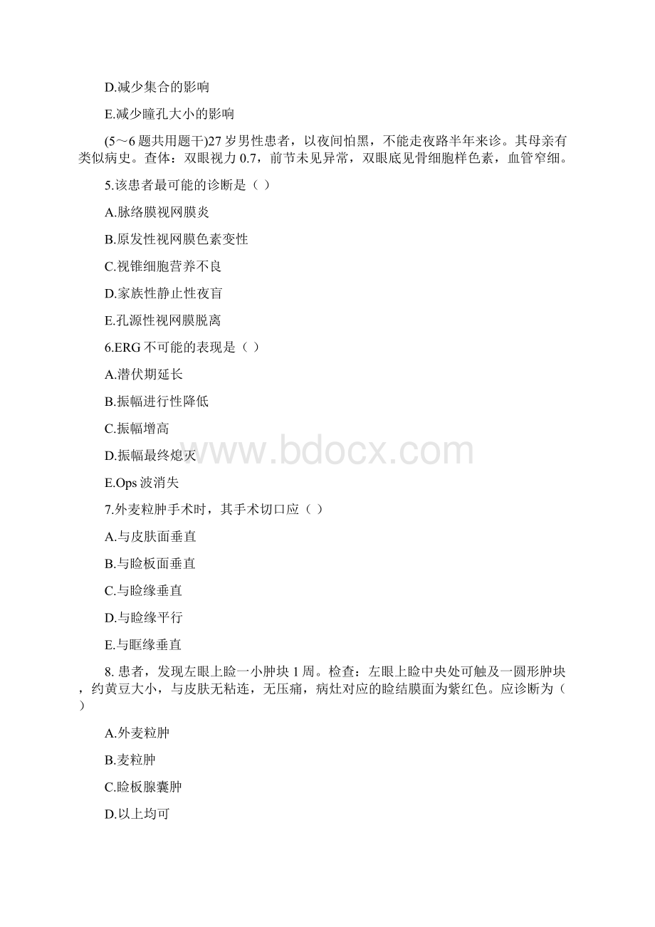 医师定期考核试题和答案眼科专业试题.docx_第2页