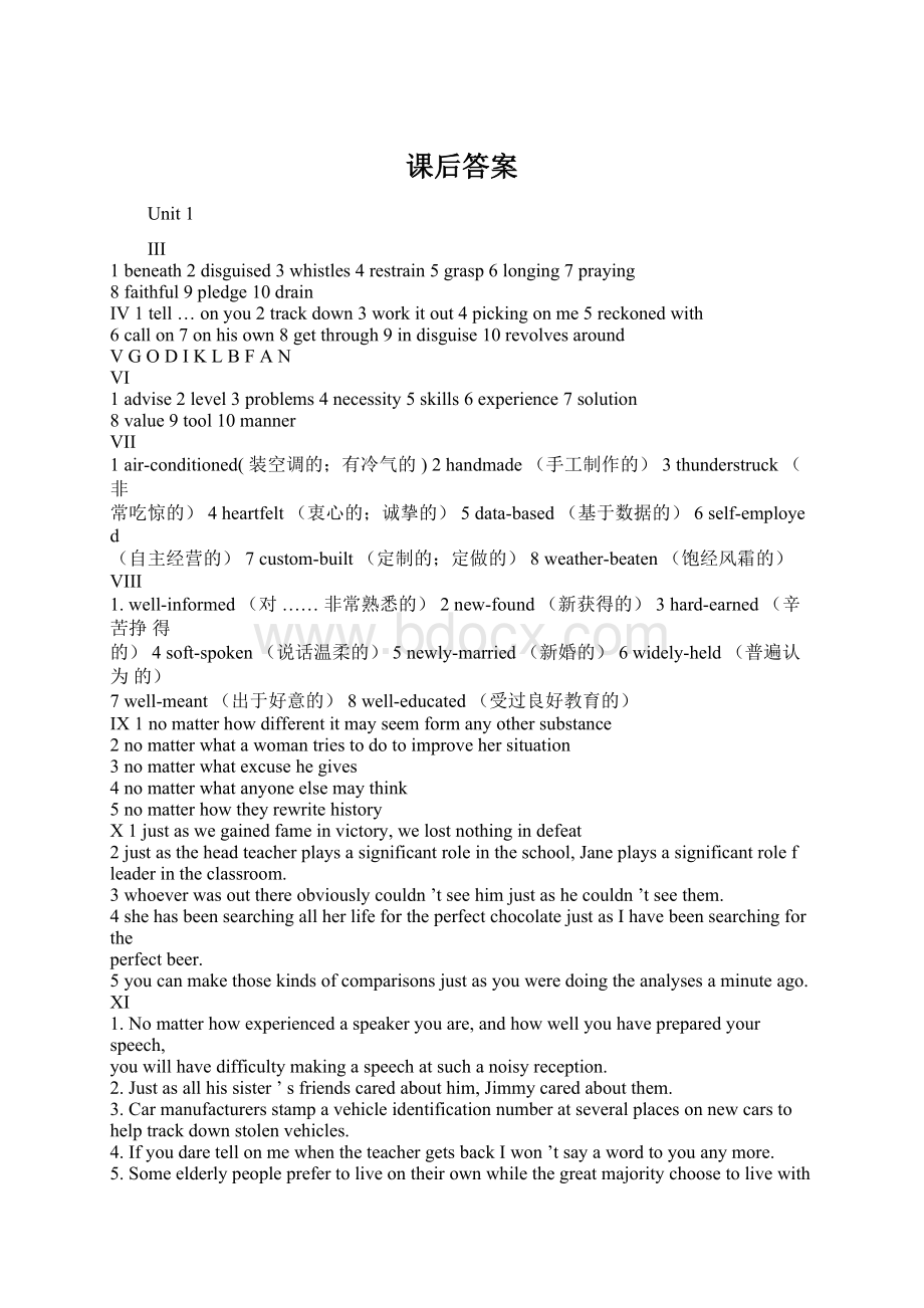 课后答案Word下载.docx_第1页