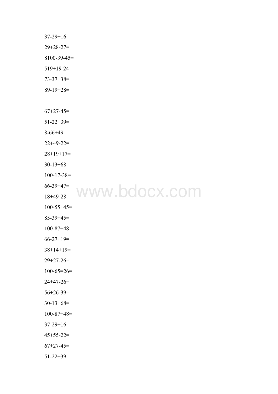 一年级数学竖式计算题360题Word文档下载推荐.docx_第3页