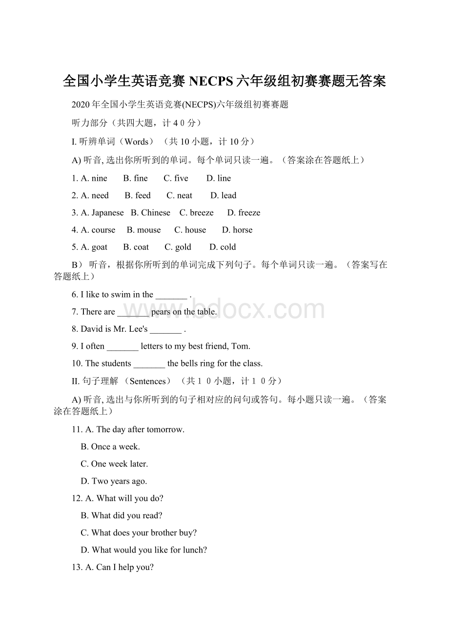 全国小学生英语竞赛NECPS六年级组初赛赛题无答案Word文件下载.docx_第1页