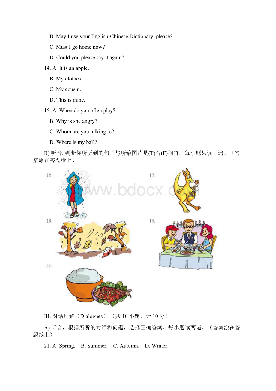 全国小学生英语竞赛NECPS六年级组初赛赛题无答案Word文件下载.docx_第2页