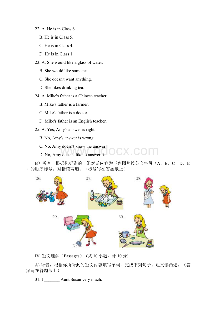 全国小学生英语竞赛NECPS六年级组初赛赛题无答案Word文件下载.docx_第3页