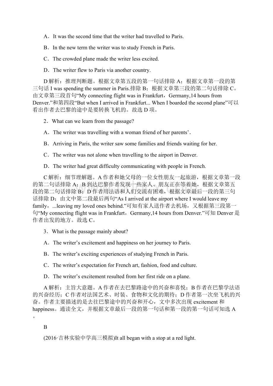 优化方案高考英语总复习第一部分基础考点聚焦综合过关检测六北师大版选修6.docx_第2页