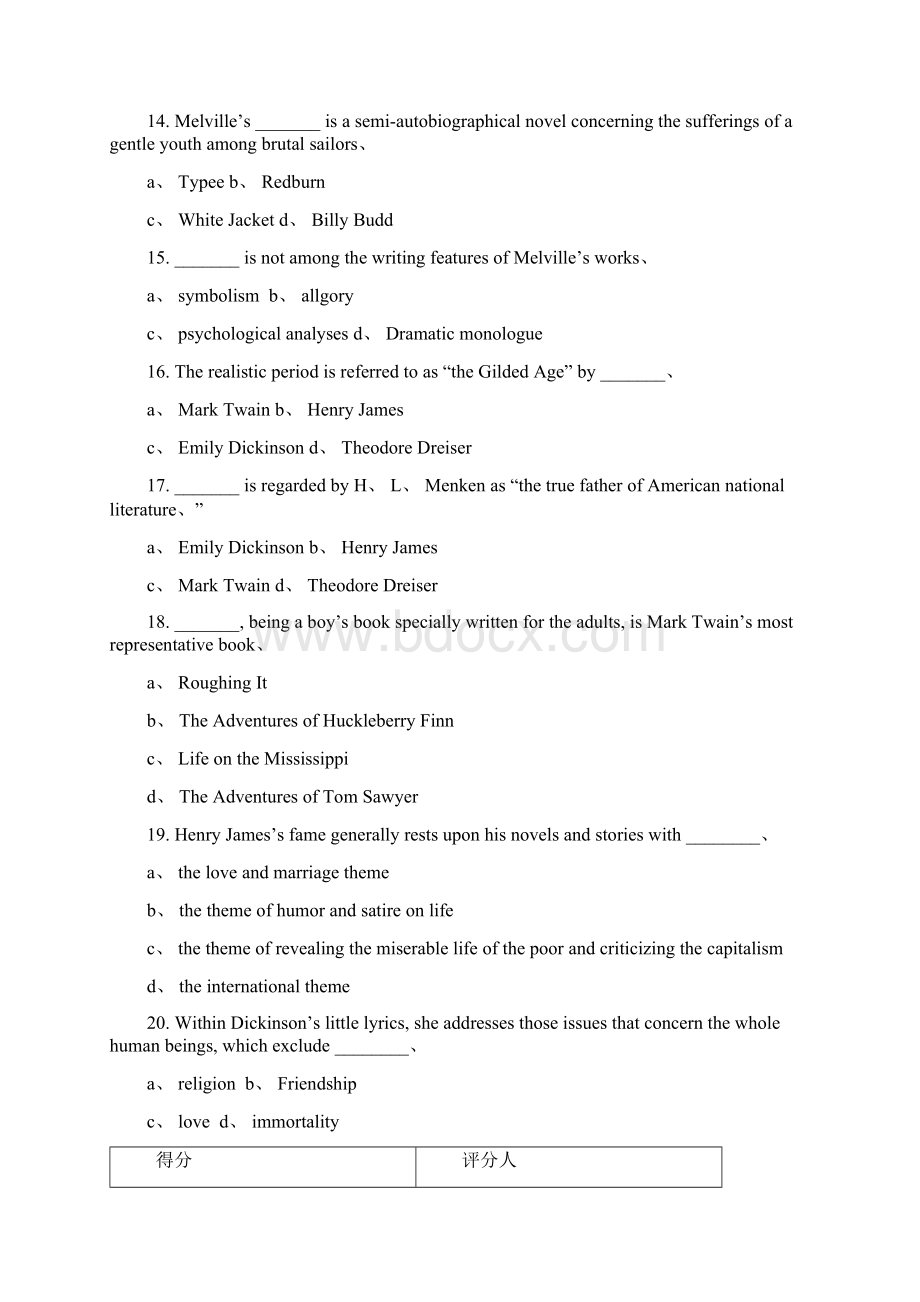 美国文学自测题及答案.docx_第3页