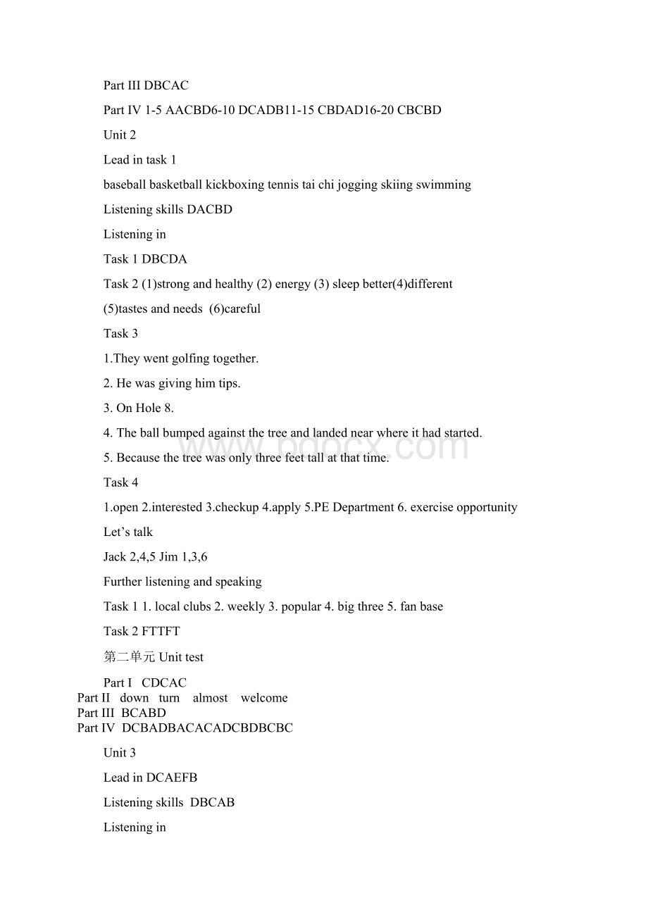 新视野大学英语视听说教程1答案含test答案Word文档格式.docx_第2页