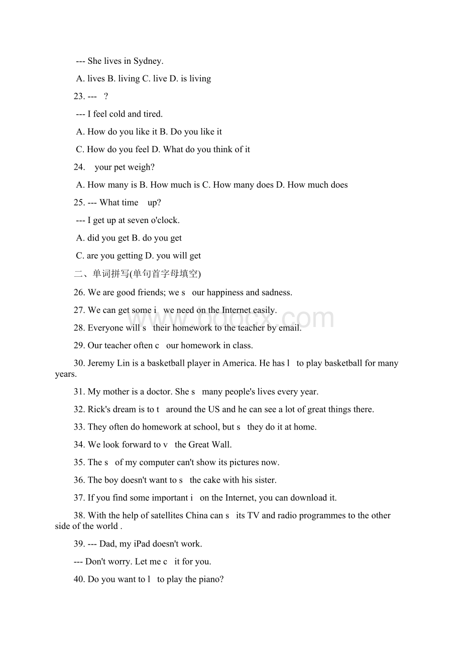 八年级英语上册外研版Module7Computers基础练习Word文档下载推荐.docx_第3页