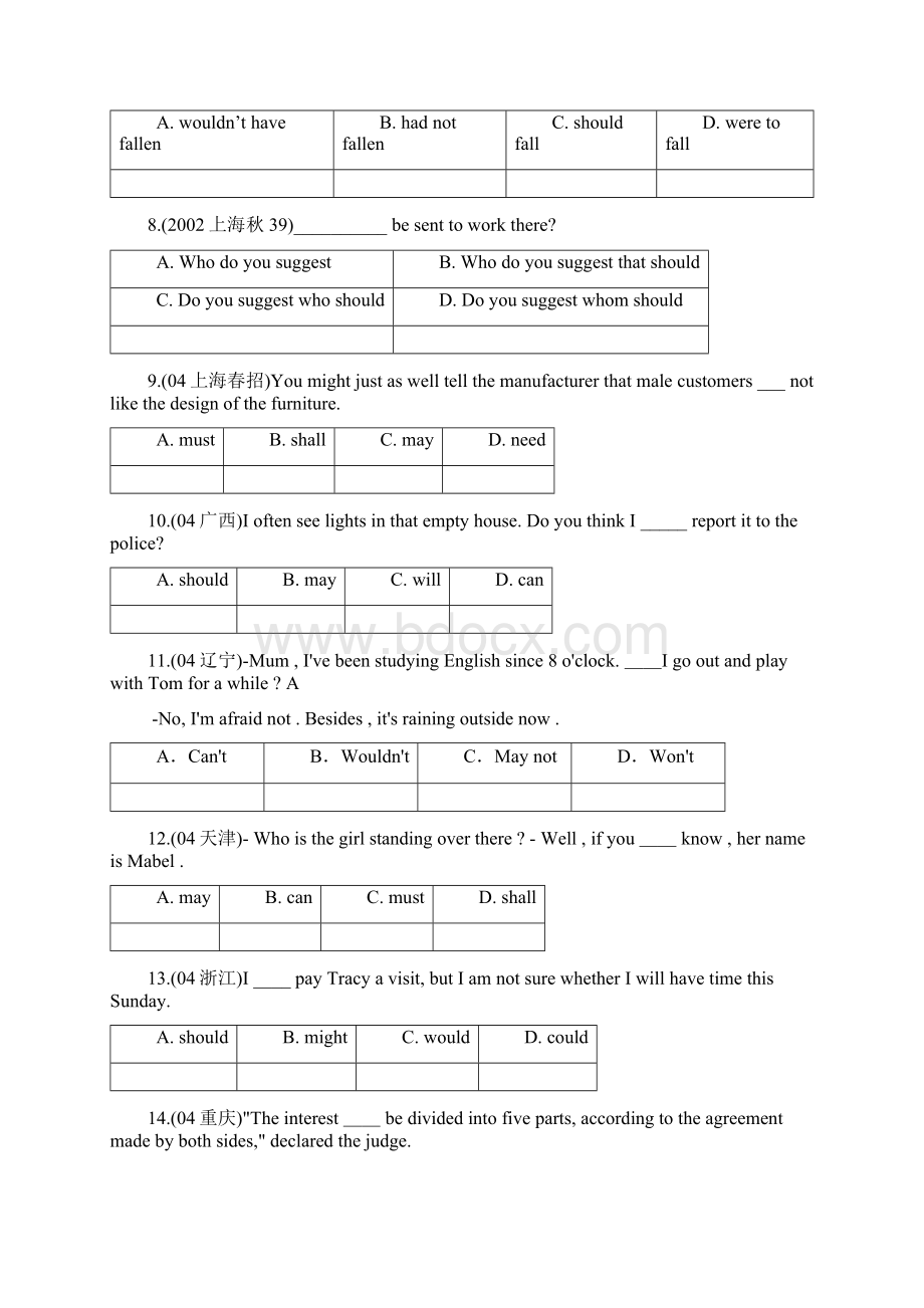 虚拟语气高考历年真题汇总.docx_第2页