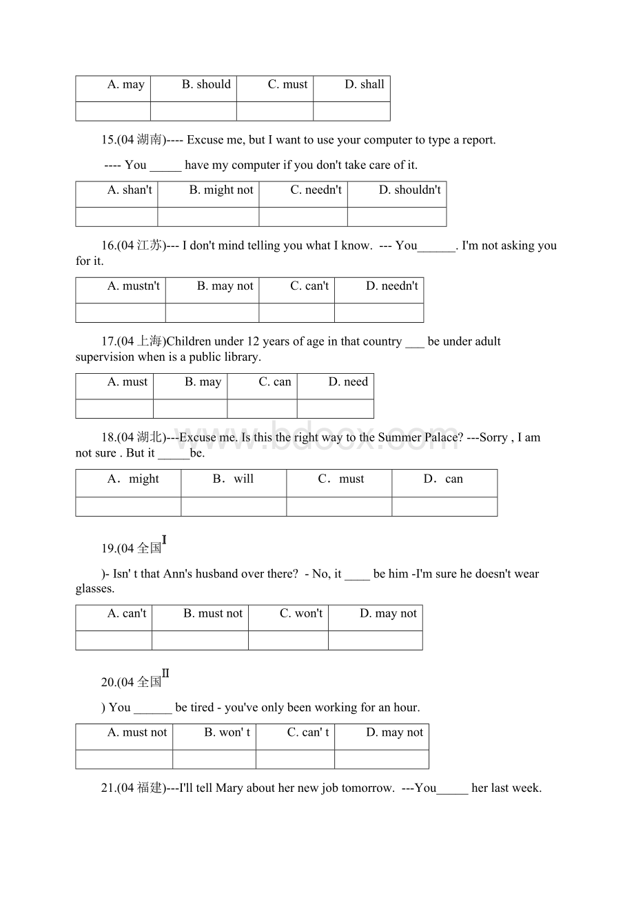 虚拟语气高考历年真题汇总.docx_第3页