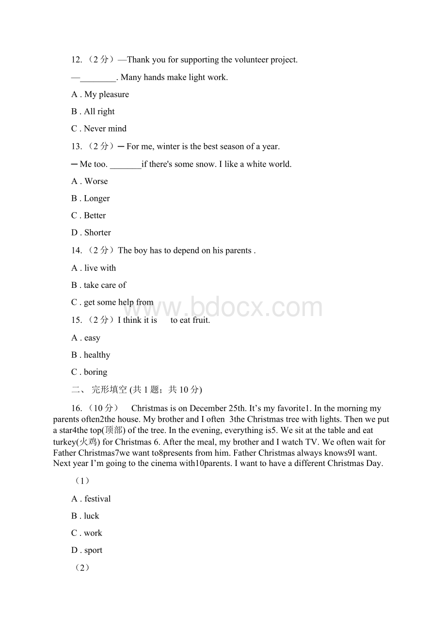 牛津版深圳广州初中英语七年级上册Module 3 Unit 6 同步练习1A卷.docx_第3页