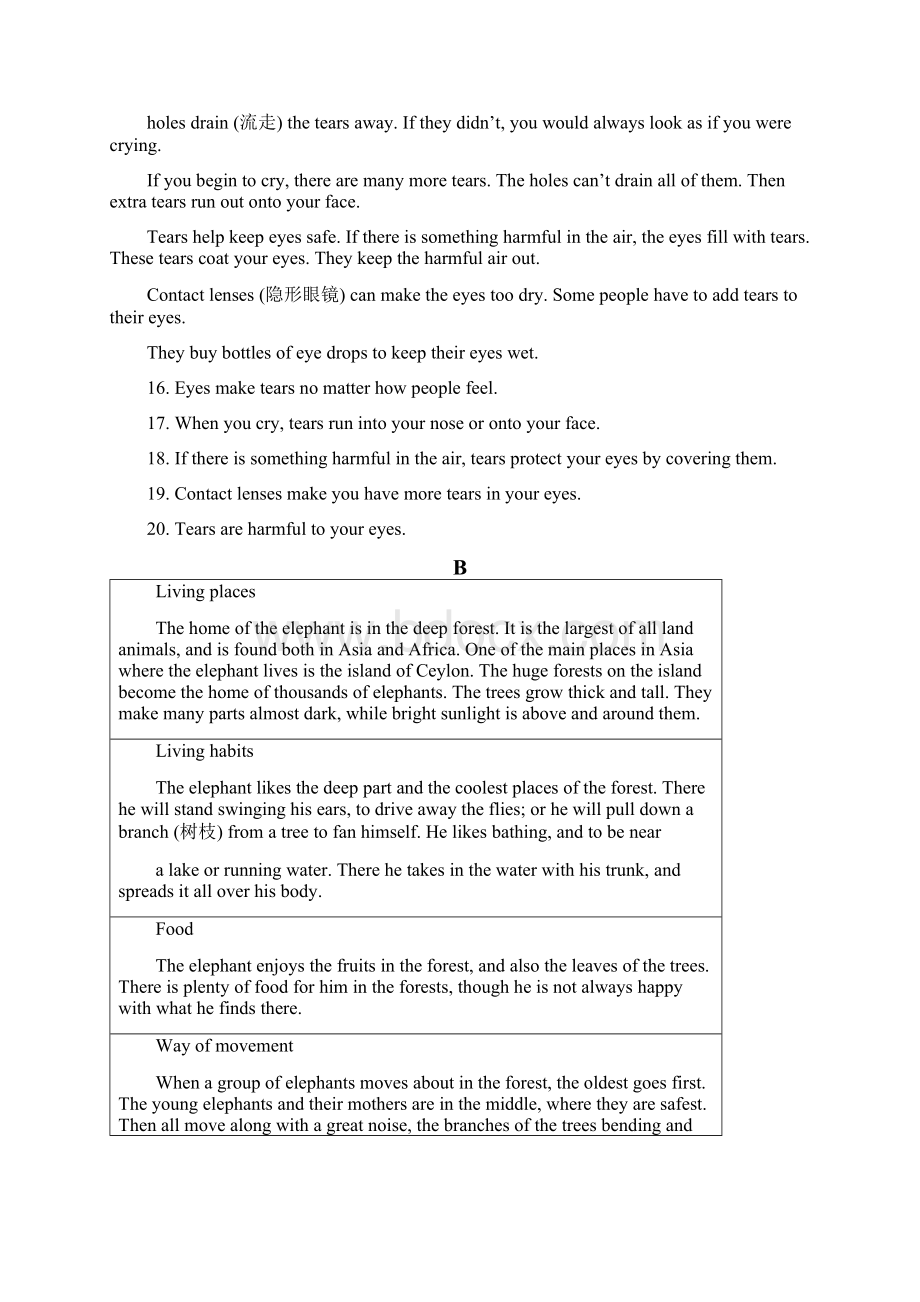 最新青岛市中考英语模拟试题有配套答案Word版.docx_第3页