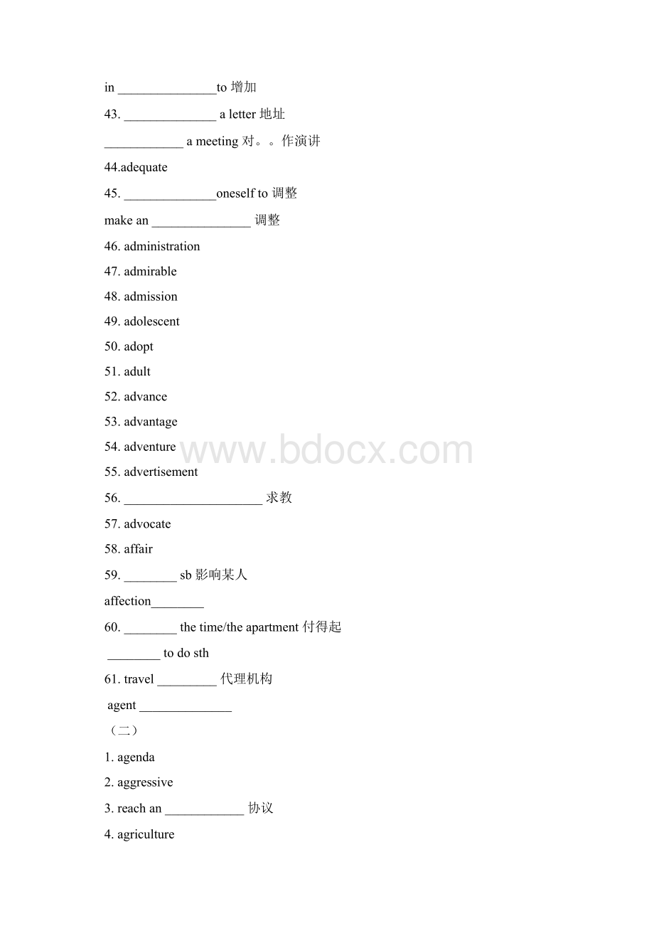 3500词汇默写 打印版.docx_第3页