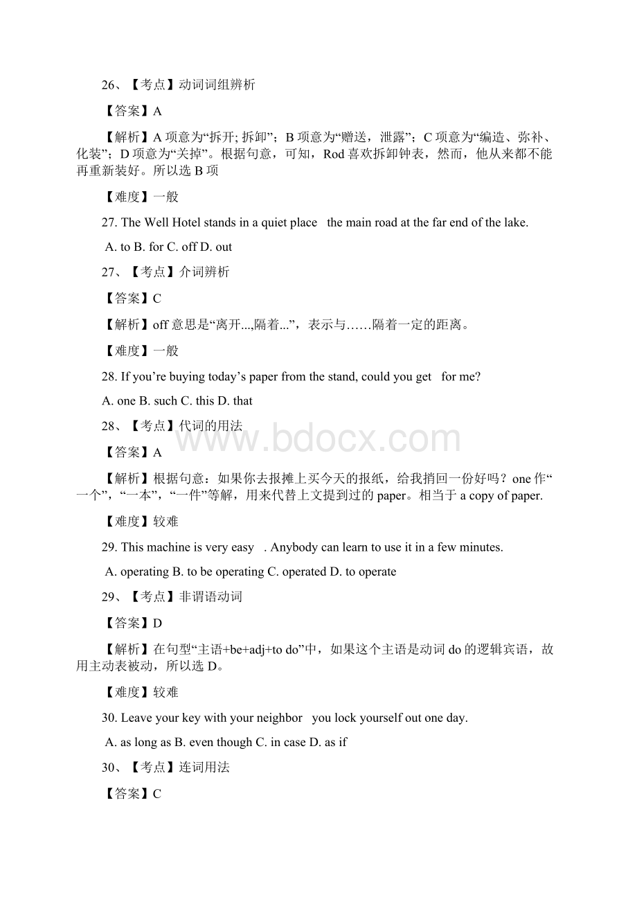 辽宁高考英语试题及答案Word文档下载推荐.docx_第3页