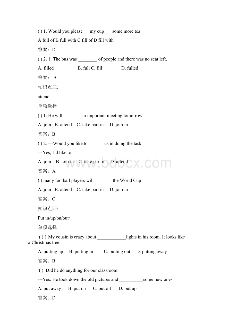 牛津译林版八年级英语上册Unit4DoItYourself测试题Word格式.docx_第3页