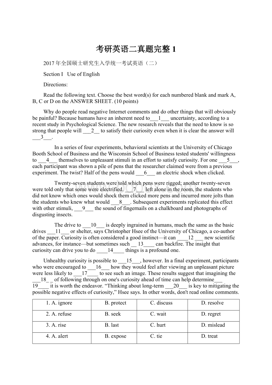 考研英语二真题完整1文档格式.docx