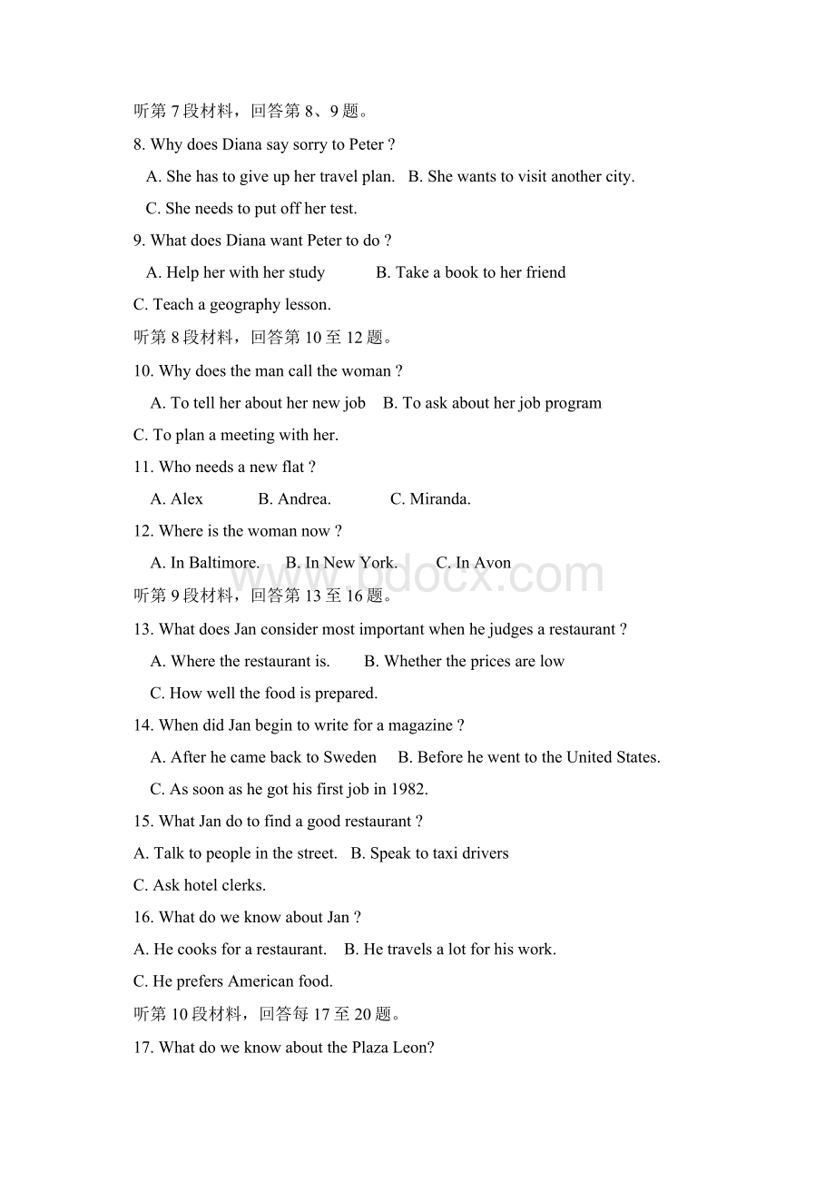河北省衡水市第十四中学高二月月考 英语试题 含答案.docx_第2页