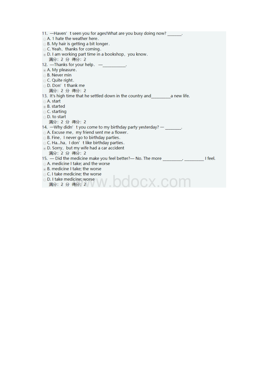 西安交通大学英语四作业秋Word文档格式.docx_第3页